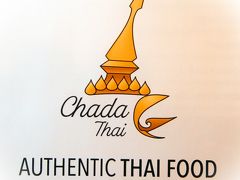 ２０１６　リトルサイゴン　食べある記：　チャーダ　タイ  Chada Thai