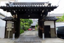 2015秋、功徳院はじめ十六箇寺(11/16)：持名山・高岳院、山門、境内、楠、本堂、庫裏