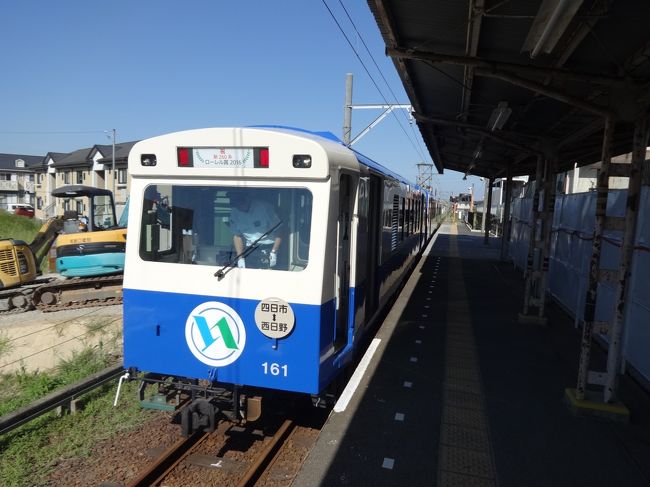 大手私鉄の中で最大規模の近鉄から、三重県内、岐阜県内にある４つの路線が別会社に分離しました。<br />これらの路線にはすべて近鉄時代乗車していますが、今回改めて乗りに行ってきました。<br /><br />－－－<br />３つめに乗ったのが、旧内部線と旧八王子線の経営を引き継いだ四日市あすなろう鉄道。<br />全区間四日市市内を走る短い路線です。<br />この路線もナローゲージで、これが会社名の語源にもなっています。