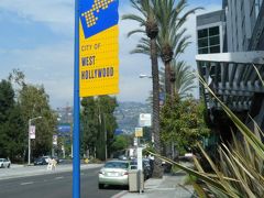 そういえば私、ロサンゼルスに行った事がありました。L.A到着の日はウエストハリウッドのビバリー･ブルーバード泊。