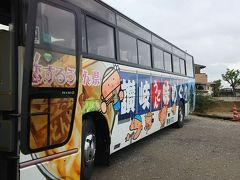 LCCで片道737円！うどんバスで巡る　恋するうどん県
