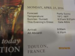 C.1.BarcelonaからVeniceまでの24日間の船旅★Mon Apr 25 Toulon, France