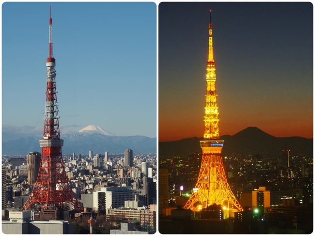 ２０１６年の締めくくりはパークホテル東京に宿泊。<br />２７階の部屋からは東京タワーと富士山が綺麗に見えました。
