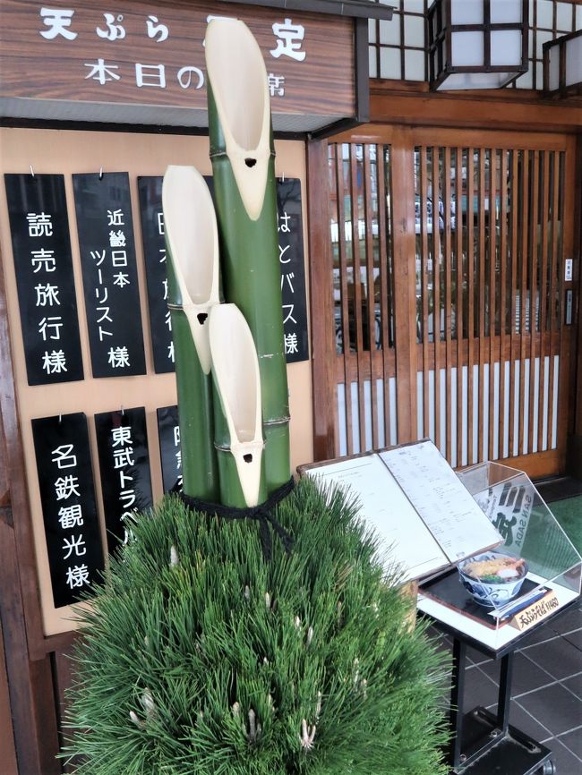 【昭和ノスタルジー】日本最古の地下商店街となった「浅草地下商店街」を訪ねる 佐藤英典 2014年6月1日<br /><br />日本最古の地下商店街はどこかご存知だろうか? 東京・銀座三原橋地下街の最後のお店「三原カレーコーナー」が2014年4月27に閉店したことにより、最古の地下商店街は東京・浅草地下商店街となった。<br /><br />商店街の規模としてはとても小さいもので、端から端まで見渡せてしまうほどだ。1955年の開設から60年を経ており、現在営業しているお店の数もそう多くはない。昭和のノスタルジーを感じさせる佇まいは切ない。まるで時代に取り残されたような気分になる。それと同時に、懐かしさに癒される思いもするのである。<br /><br />「明るい・あたたかい・ともだち感覚 浅草地下商店会」<br />「ともだち感覚」という言葉に、心通わせる商店街の在りようが伺えるようである。近くを訪ねる機会のある人は、この地下街にも足を運ぶと良いだろう。どうか、この最古の地下街がこれからも最古のままで、存続することを願う。<br />(http://rocketnews24.com/2014/06/01/447109/ より引用)<br /><br />浅草寺については・・<br />http://www.senso-ji.jp/<br /><br />浅草(あさくさ)は、東京都台東区の町名。東京都台東区のおよそ東半分を範囲とし、江戸・東京の下町を構成している地域のひとつである。浅草は下谷・本所・深川と並ぶ、東京下町の外郭をなす。概ね東京旧市内で高台に比べ低地を多く占める旧区分を下町としている。そのため旧浅草区に属する浅草地域は下町にあたる。<br />現在も下町情緒を感じさせる観光の街として賑わっている。<br />(フリー百科事典『ウィキペディア(Wikipedia)』より引用)<br />
