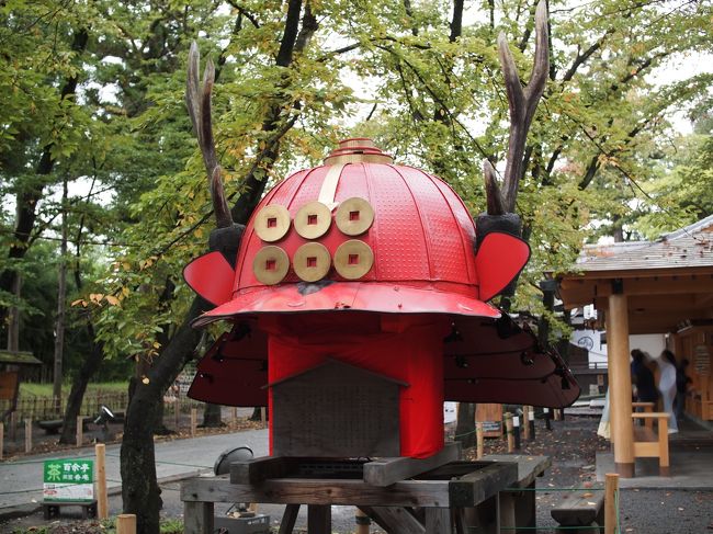 初秋の戸隠五社、上田＆長野の御朱印巡り【１】上田・眞田神社と生島足島神社