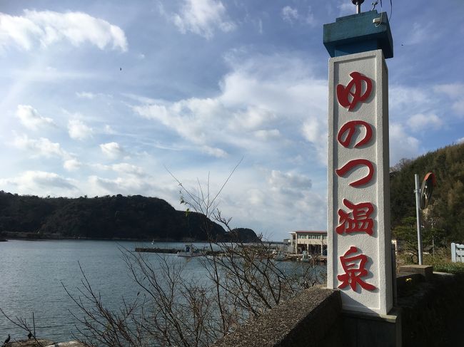 青春18きっぷ　山陰山陽②湯田温泉～出雲市 