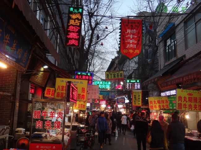 冬休みを利用して長期旅行へ。<br />まずは中国の古都「西安」から旅行スタート。<br /><br />1日目は武漢から高鉄で西安に移動し、鐘楼、鼓楼、清真寺、回族街を巡った。<br />それにしても回族街で食べたビャンビャン麺は美味しかった。