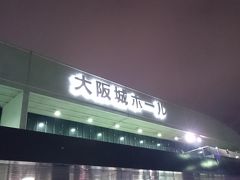 15 ディズニーオンアイス In大阪城ホール 大阪城 京橋 大阪 の旅行記 ブログ By カクテルさん フォートラベル