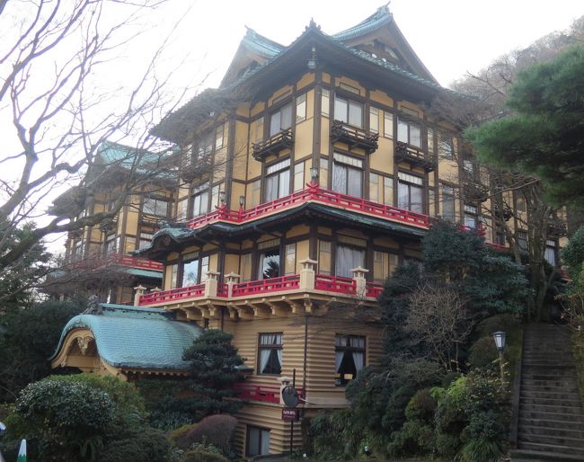 年末は久々の家族旅行で 箱根へ 宮ノ下温泉 神奈川県 の旅行記 ブログ By Mistralさん フォートラベル 年末は久々の家族旅行で 箱根へ 宮ノ下温泉 神奈川県 の旅行記 ブログ By Mistralさん フォートラベル