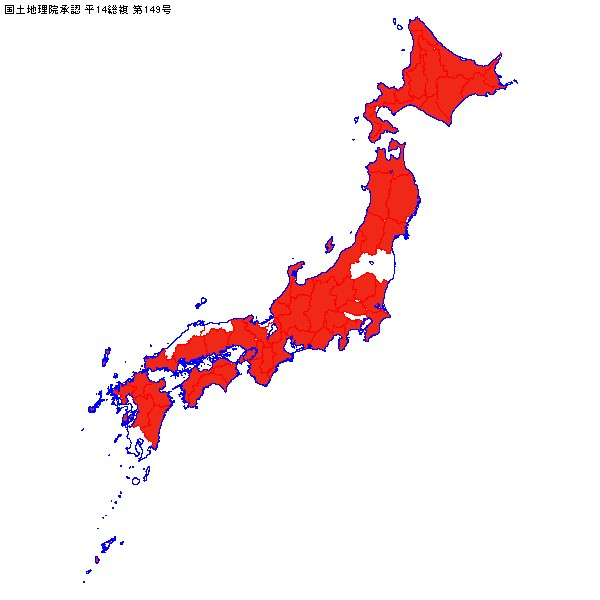 進行中 22 3 3更新 日本全国の市町村をめぐる旅 目標 生きている間に達成 東京の旅行記 ブログ By Tanupamさん フォートラベル