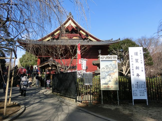 「寛永寺（清水観音堂）」は「上野公園内」にある「寛永８年（１６３１年）」に「天台宗東叡山寛永寺」が開山し「慈眼大師天海大僧正」によって創建された「京都東山の清水寺を模した舞台造りのお堂（国の重要文化財）」がある「天台宗の寺院」です。<br /><br />「寛永寺（清水観音堂）」は「江戸三十三観音霊場６番札所」及び「東京三十三観音霊場３０番札所」となっています。