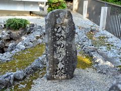 ひめゆりの塔・平和祈念公園