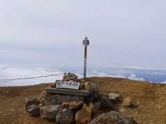 201409北海道旅行 第25回 ９日目【雌阿寒岳登山】