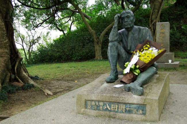 3日目は台北から高鐵にて台南へと。<br /><br />FB友に紹介してもらったタクシーにて、まず台南水道へと。<br /><br />そして八田興一さんのダムなどを観光して台南市内へ。<br /><br /><br /><br />高雄の龍虎塔で悪行(?)を落として三鳳中街までタクシーで送ってもらって、ドライマンゴーや桜海老などを買って台北に戻ります。<br /><br />翌日はホテル近くで最後のお買い物をして、桃園国際空港第2ターミナル、そして高松へ。