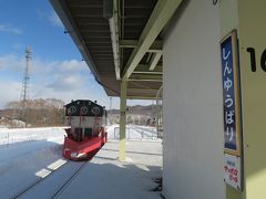 2016.12 復活！石勝線♪（トマムでスキーと新夕張⇔新得）-ＪＲ線乗りつぶし-