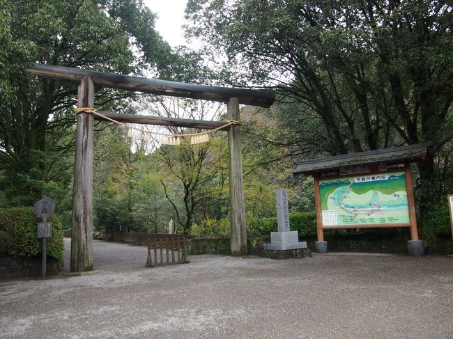 高千穂の天岩戸神社　再訪です。<br />前回は御朱印を集めていなかったので<br />御朱印が目的の訪問です。