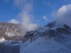 今年一発目の旅行は3泊4日北海道へ！（登別編）