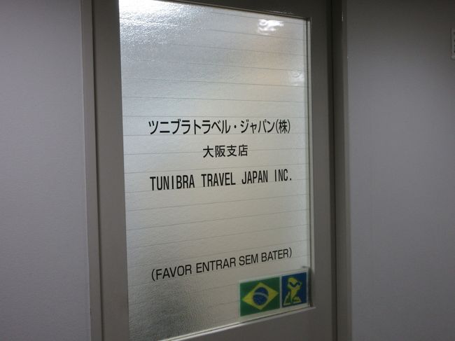 ４日から始まる会社と５日から始まる会社<br /><br />おかげで３日Uターンがピークとなったが<br /><br />１日遅れの連中が４日も混雑させるに違いない<br /><br />テキトーな時間を進めばガラガラヘビのハズなので・・<br /><br /><br />