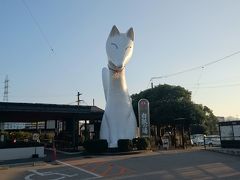 湯田温泉の正月