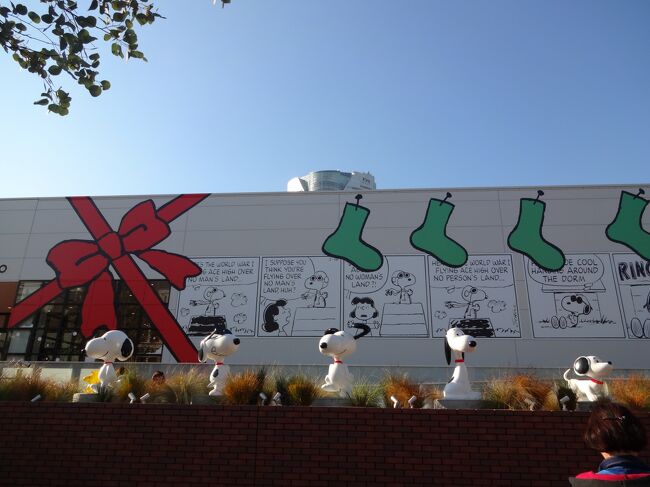 2回目の<br /><br />『 SNOOPY MUSEUM TOKYO 』へ行って来ました。<br /><br />今回のテーマは、<br /><br />「 もういちど、はじめましてスヌーピー 」
