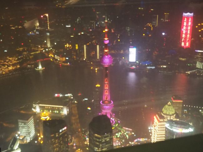 朝から上海へ移動。<br />到着後はちょっと買い物してホテルで一休み。夕方から夜景観賞すべく、世界第2位の高層ビル上海タワーへ。<br /><br />しかーし！その後今回の旅で最大のピンチに！？<br />