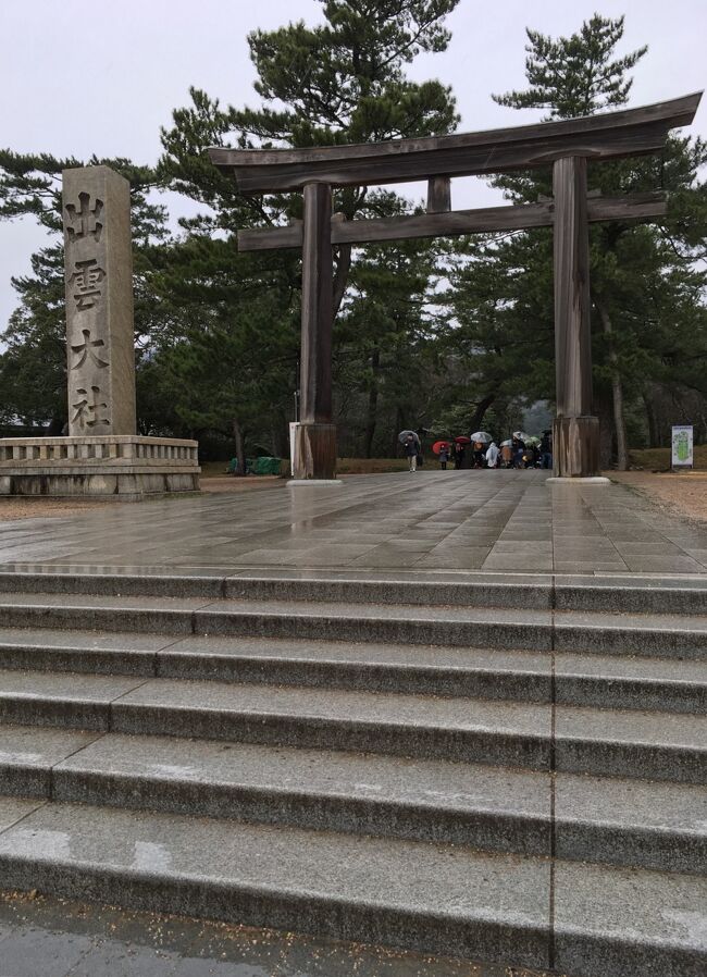 新年明けましておめでとうございます。本年もどうぞ宜しくお願い致します<br />平成29年 正月<br /><br />1年365日の接客業、数年前から元旦は休みになったものの、1月2日からは定時営業となります。一応2日は休みが取れたものの3日から7日まで?5連勤?(泣)。かと言って泣き言から始まる1年より、前向きに考えて行こう…というコンセプトのもと、7日の夜行バスで出掛ける?初詣?の旅を急遽計画を立て実行します。候補地は福岡・広島・出雲・京都・奈良・東京・福井等々色々と挙がったものの、7日の夜行バスに確実乗れてかつ日帰りにはならないという理由から出雲・松江を中心としたものに決めました。<br /><br />実は1月9日をハッピーマンデーである?成人の日?だということに気付かずに連休を取ったので、平日休みのメリットが使えないことが判明し、おまけに3連休のデメリットでとにかく交通機関や宿泊先が?ダダ混み?の状態。ゆえに行きの1月7日の京都発出雲市行き?出雲阿國7号?を手配した後は、8日に昼行の出雲市・松江・米子発の大阪・京都行きと夜行の出雲市・松江発大阪・京都・神戸行きのいずれか…という?壮大?な計画にて出発することになりました。沖縄行きではほぼ決まっている飛行機を利用するため、現地の状況で判断して行程を変更する旅は実に?数年ぶり?となります。<br />さあ?縁結び?と?合格祈願?を願うべく、南淡海の国を旅立った菅公、いや菅公?気取り?の?たかティムさん?をどんな?ハプニング?と?結果?が待ち受けているのでしょうか…。それではそれでは始まります(笑)♪<br /><br />【平成29(2017)年1月7日土曜日】<br />5勤明けの土曜日は17:30に仕事を終わらせ、さっさと帰宅します。ほとんど準備もしていないため、ちゃっちゃと荷物を作って行程を見直した後、夕食を食べて出発します。ど田舎ゆえ駅まで向かうバスの最終が早いため、かなり余裕のある出発を予定していましたが、毎度の如く送って貰います。駅に着いてコンビニに立ち寄って一服し、JR琵琶湖線ホームへと下りていきます。223系でオペレートされる高槻から快速の姫路行きに乗っかってしまえば15分で京の都に到着します。<br /><br />久しぶりの京都駅烏丸口の利用なので、付近を散策します。新聞に載っていた平安京の羅城門の縮小復元の模型、平安時代には勿論?ライトアップ?等はなかったものの、やはり現代の技術によってより良く見ることができます。その背景には京の蝋燭?京都タワー?が聳え、一枚の写真に写しこむとまたをかし…なんて単純な私は思ってしまいます(笑)。<br /><br />出発便ラッシュのこの時間帯、多くの夜行バスが色々な場所へと向かって行きます。多くの旅人の想いを乗せて目的地へと向かう様は、その昔集団就職で故郷を離れ、新天地である?都会?へと向かう?夜行列車?の現代版と言えるのかも知れません。まあ当然私もその風景を知っている訳ではありませんが…。そうこうしているうちに京都駅烏丸口JR1乗り場の表示が?出雲エクスプレス7号23:30発?へと変わり、中国ジェイアールバスのハイデッカー車両が入線します。ギリギリに手配をしたため8Cという中途半端な座席、2年前にあそ☆くま号で熊本へと行って以来の夜行バスは…やはり寝られません(泣)。京都駅を定刻23:30に出発し、京都南インターから名神高速道路へと入った後、高速大山崎・高速高槻と乗車を取り扱うとすぐに消灯になります。最近増えているバスの乗客の休憩のための乗降の取り扱いがない便なのでかなりしんどい…。何となく寝たような寝ていないような中途半端な状態が続いているうちに、バスはどんどん目的地である島根へと向かって行きます。そして車内で日が変わります…。<br /><br />【平成29(2017)年1月8日日曜日】<br />気が付くと車内の照明が点灯し、松江駅の到着がコールされました。数人のお客さんが下車しますが、やはり多くの方は出雲へと向かわれるようです。降車扱いのある玉造・宍道・斐川を通過し、終点の出雲市には若干早着する形で無事到着します。<br /><br />生憎なことに出雲は雨。いつも旅行先は晴れているジンクスから傘を持たない主義ですが、それにしてはちょっと辛いかな…。てなこともあり出雲での最初の買い物は?コンビニ傘?となりました(笑)。時間が限られている旅ゆえスピーディーに行動しなければならないのですが、そこはB型マイペース…。コーヒーを飲んで一服したり、改めて次の行程の時間を確認したりしていると…あらまあ…一畑電鉄の始発に乗り遅れちゃいました。いつもならば早速フォローのための行程作成に移るのですが、今回に限り?3本遅れ?までの時間取りをしています。結局バスを使うことにし、空が白み始めた出雲市駅を後にします。<br /><br />日御碕行きの一畑バスは30分程で出雲大社へと到着します。参拝のお客さんはほとんど?出雲大社前?で降りて?二の鳥居?から順に下って行かれますが、ヘタレな私はこんな時こそは!という変な意気込みで下から上るルートを取ります。出雲大社前の次の出雲大社連絡所前で下車し歩いて行くと、出雲大社教の祖霊社・千家國造館、高円宮典子様が結婚式を挙げられた神楽殿・おくにがえり館、出雲大社本殿・荒神社・天穂日命社・稲荷社・天神社・亀の尾の瀧・天満宮・真名井の清水・北島國造館・北島國造家四脚門・東十九社・釜社・御向社・天前社・文庫・素鵞社と参拝をした後、彰古館という資料館に立ち寄ります。色々なお姿の大黒天さまが並んでいるのは素晴らしいと同時になにか口元が緩んでくるようで和やかな気持ちになることができます。そして二階には出雲大社の精巧な模型が飾られており、神話の時代に作られたとされる広大で数々の素晴らしい建物群を見渡せることができます。そして参拝路へと戻り、氏社・西十九社と参拝し、御祭神大国主命は西側に向かって鎮座されていることから、特に本殿西側にある筑紫社には念入りにお参りをします。<br /><br />そして改めて本殿へ。一般では入れない神聖な場所ではありますが、お参りを済ませて写真を撮る数分間の間にめまぐるしく参拝客の数が変わっていることに気付きます。そして本殿参拝後にお守りと絵馬を頂きに行くことにします。縁結びの神様として有名な出雲大社ではあれど、なんにでもご利益のある八百万の神様でもあるため、お守りの種類もたくさんあります。迷った時のネタ作り、こういう時にはすぐに?ああ・・・出雲大社ね??とわかるものに限ります。という訳で頂いたものは?平成の御遷宮お守り?。勿論家族の分も頂いて来ました♪<br /><br />そしておみくじを引いて絵馬を頂きます。良いも悪いも書いていないのが格の高い神社のおみくじです。ちなみに凡人には理解できないため、絵馬と一緒に写メってみました(笑)。勿論絵馬は?縁結び?そのものですが、とりあえずの目標は試験なので、それもしっかりと祈願します!しか?しここで痛恨のミステイク(泣)。思い浮かんだことを列記したら、まさかの誤字が…。家内安全がなんと家内?案?全になっていました…(恥)。おまけに気がついたのは写真を確認した帰ってからのこと。う?ん…誰か行かれたら訂正しておいて欲しいです(願)!<br /><br />全てが逆の順序に参拝しているため、本殿の後に拝殿にお参りし、日本最古の銅の鳥居から参道を上って行きます。<br /><br />さすが大国主命を御祭神としているだけあって、色々なシチュエーションの大国主命の像が置かれています。?ムスビの御神像??御慈愛の御神像?等々…。ただ私は芸術には疎いため、なにが良いのかまではわからないものの、神話の世界に触れるには絶好の機会なようには思えました♪<br /><br />神様の通り道である参道の中心を外し、人の流れに沿って左右しながら歩いて行きます。写真を撮るときだけ頭を下げて、カメラに収めるとすぐ歩き出します。本来なら参拝前に必ず立ち寄る?祓社(はらいのやしろ)?が一番最後となり、二の鳥居でもって出雲大社参拝終了となりました。<br /><br />旅に出るとなぜか食欲のなくなる私ですが、今日に限ってお腹が鳴るほど減っています。そうなるとやはり?出雲そば?!一旦参道を戻って菅原道真公のご先祖様とされる野見宿禰神社に立ち寄り、大駐車場方向に出て来ました。ここでお店を探す訳ですが、昼時前とあってさほど混雑はしていません。フラリと入った八雲東店で?割子そば?を注文します。アルバイトの女の子がマニュアル通りの?割子そばには薬味以外は入っていません?と真剣に言っている姿に、老婆心から? 頑張れ?!?っと声を掛けたくなったのはなにを隠そう私です(笑)。<br /><br />薬味しかないので逆に蕎麦の美味さが堪能できました。お腹も膨れたので次の目的地へと向かうことにします。敢えて参道を通らずバス通りを歩き、二の鳥居から神門通りを歩いて行きます。大社神門簡易郵便局など、オヤジ殿が知ればヨダレが出そう…とも思いますが、あいにく日曜日ゆえ開いていません。そして行き着いた先は一畑電鉄の電鉄大社前駅。ここから一畑電鉄で松江しんじ湖駅に向かう予定なのですが、なにかがおかしい…。次の電車は12:21となっています。おや?っと思うのが遅かった、その前は11:12…。現在11:19…。あ?ぁ…やっちゃいました。<br /><br />まさかの?乗り遅れ?になってしまいましたが、1時間遅れの出発だと当然到着も1時間遅れます。その後の行程の関係でレンタカーを借りる必要があり、13:00からとは言っていたのですが、松江しんじ湖駅から松江駅に向かうバスの連絡が悪く1時間半程遅れる模様…。この時点ではまだ今日中の帰宅を考えていたため、少しでも先を急ごうとバスとJRを利用して松江へと向かうルートに変更します。<br /><br />とはいえ田舎のバスは本数もありません。もう乗り遅れも許されない状況でバスの待ち時間を利用して散策をすることにします。電鉄大社駅構内に留置されているデハニ52、昭和3(1928)年竣工のこの車両、扉は手動で開けるものになっており、現存する営業車両として最古のものだそうです。90年近く前の車両に触れ、感慨深いものもありましたが時間のこともあり先へと急ぎます。<br /><br />行きにバスで通った?一の鳥居?を潜り、出雲阿国像を眺め、開いていない大社荒木郵便局を見ながら歩いて辿り着いたのは?旧JR大社駅?。国鉄大社線の終着駅として明治45(1912)年に産声を上げた大社駅は、大正13(1924)年に2代目駅舎として現存する建物が完成しました。一時は東京や大阪からの参拝客を乗せてくる定期優等列車や団体列車も運行されていましたが、モーターリゼーションの波に飲み込まれ、JR西日本管轄となった後平成2(1990)年4月1日に大社線の廃止伴い営業を終了します。<br /><br />それから27年の月日が経った平成29(2017)年1月9日、訪れた旧大社駅は平成16(2004)年に国の重要文化財に指定され、その後平成21(2009)年には大社駅とは対照的なモダン建築である一畑電車出雲大社前駅とともに近代化産業遺産に認定されて、今日に至っています。実はこの大社駅が営業していた頃に訪れたことがあります。数十年前のことではあるのですが…。確かにローカル線の駅ではあるものの、とにかく今なお残るあの長?いホームが印象に残っています。出雲大社の玄関駅をそのまま駅舎にした想いも、子供心の中で感じた記憶が残っています。ガイドブックには載ってはいるものの、公共交通機関で来るには少し不便な場所ゆえ、訪問客がどれくらいいるのかはわかりませんが、今後も末永く歴史の生き証人となって貰いたいと思います。楽しい時間はすぐに過ぎるもの、乗り遅れがきっかけで、増えた立ち寄りポイントになった旧大社駅でしたが、時間が押してきたこともありそろそろ出発します。<br /><br />そして一畑バス?旧JR大社駅前バス停?を少し遅れて出発したバスは、ほぼ定刻に出雲市駅に到着します。夜行バスで到着してから6時間、出雲大社初詣?縁結び編?が終わりました。そして次は?合格祈願編?として松江市の菅原天満宮に行くため、松江駅を目指します。<br /><br />《次編に続く》