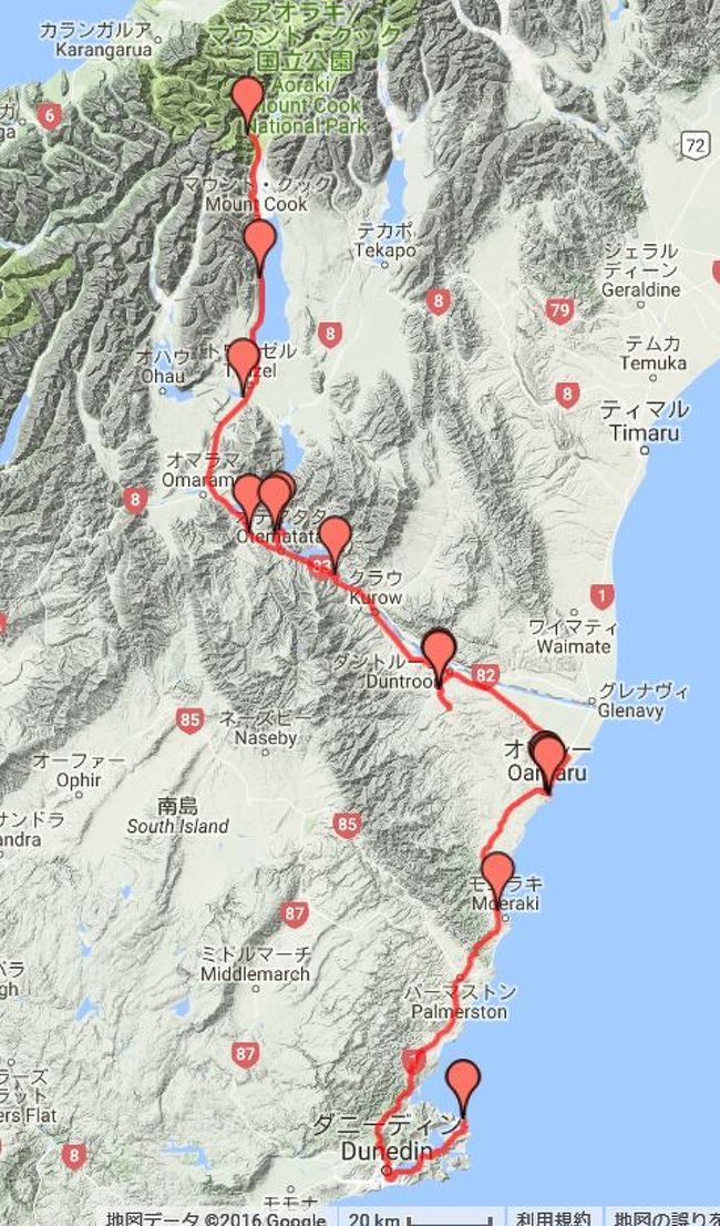 マウントクックからダニーデンに向かう今日は見学、観光は控えめの長距離移動日のはずだったが、色んなことがあり、訪問先も多義に渡り４５０ｋｍも走り回ってしまった。<br /><br />このルートは時間に余裕があり、Mtクックから直接クイーンズタウンに向かわない人にはお勧め。<br /><br />詳細は私のブログ<br />http://blog.goo.ne.jp/momonger1/e/1a9e845497f00cf46db525cd74ced9ba<br /><br />および、Google Mapと連動し、写真、経過時間、ルート概要がわかるマップ<br />http://momonger1.web.fc2.com/maps/2016/20161210.html<br /><br />を見てください。、