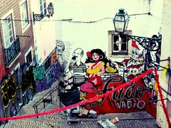 リスボンの旅行記