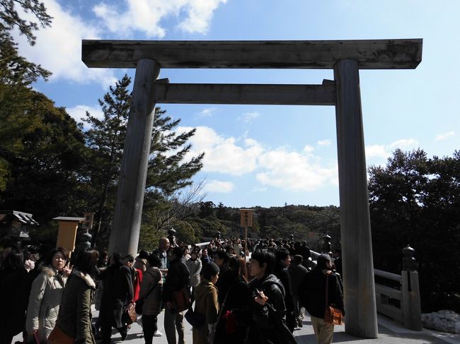 　初めての高野山奥の院に行って、感動と反省を残しつつ２日目の伊勢神宮に行きました。伊勢神宮は今回で４回目だと思いますが、いつも改まった緊張感のなかに優しい空気を感じます。前年１０月に式年遷宮がすみ、かなりの人が参拝に来ていました。特に土曜日だということで多かったかも知れません。<br /><br />　外宮～内宮と限られた時間でお参りしました。新しい社と前の社が二つ並んでいる状態でした。神様の引っ越しは随分と大変だったようですが２０年に一度必ず行われるとのことでした。お昼に食べた伊勢うどんと松阪牛の牛丼セットが美味しかったです。おかげ横丁をゆっくり歩くことが出来なかったのが少し残念です。