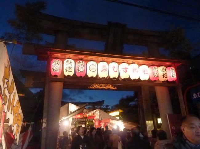 京都ゑびす大祭　2017