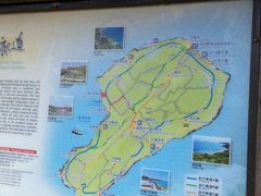 小琉球、漢字をみると沖縄かな！でも台湾です。