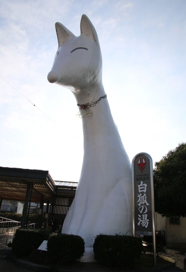 湯田温泉 ホテル喜良久で年越し雑煮を食べた後は維新の元勲井上馨屋敷跡を整備した井上公園散策