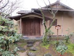 子供たち主催で傘寿の祝いを嵐山花のいえで～花のいえ庭園散策