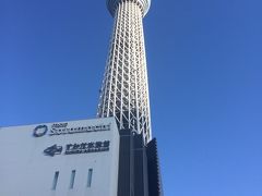 東京散策（スカイツリー周辺）