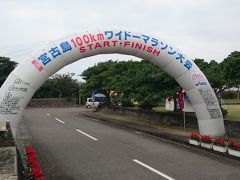 宮古島ワイドーウルトラマラソン完走記