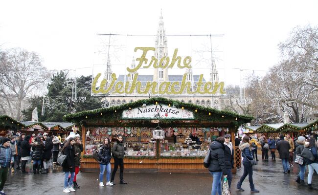 ウィーン市庁舎前クリスマスマーケット、およそ1時間弱楽しみました。<br /><br />ひとりでGluehweinグリューワイン(砂糖やスパイスで煮たてたワイン)を飲んでいると可愛い女の子に「ハロー」と声を掛けられました。よほどさびしそうに見えたのかなと思いました。