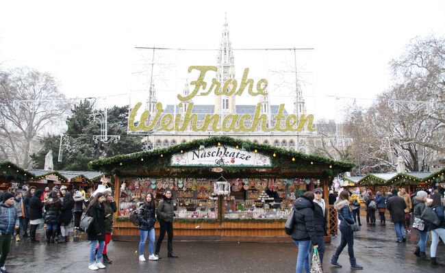 ウィーン市庁舎前クリスマスマーケットでGluehweinグリューワイン（砂糖やスパイスで煮たてたワイン）を楽しむ