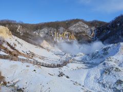 湯けむり紀行☆雪見風呂にあこがれて…北海道で温泉三昧！(地獄谷と雪山ハイキングの登別温泉編）