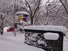 2017年1月 今年の初旅は雪の東北でのんびり温泉に浸かる3泊4日のお一人様旅後編☆秋田県夏瀬温泉・都わすれ再訪記☆