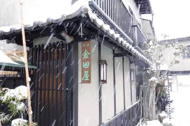 今期一番の寒波到来の日、群馬県の湯宿温泉に行って来ました。