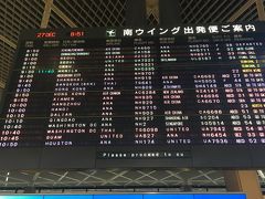 2016-2017年末年始 子連れWDW!!! 前泊～初日