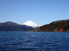 箱根旧街道・1号線きっぷの日帰り一人旅