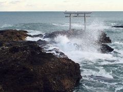 茨城県パワースポット巡り