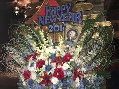 A Happy New Year 2017 in TDS⑤　～最後に『セイリングビュッフェ』～