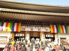 2017年初詣 成田山新勝寺 