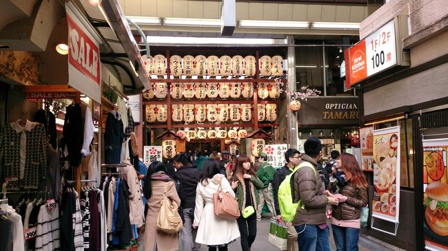 京都に到着した１日目、引き続き錦市場の錦天満宮からどんどん歩いて、探索していきたいと思います。