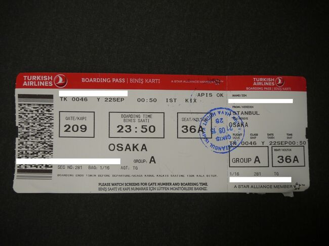 13日間に及んだ世界一周の旅もいよいよ最終日。<br /><br />イスタンブール発関空行きターキッシュエアラインズ46便、約11時間のフライトです。<br /><br /><br />9/10木 成田11:05=(JAL 日付変更線通過)=9:06シカゴ<br />9/11金 シカゴ18:40-(アムトラック)-<br />9/12土 -13:53ワシントンD.C.<br />9/13日 ワシントンD.C.16:25-(アムトラック)-19:42ニューヨーク<br />9/14月 ニューヨーク滞在<br />9/15火 ニューヨーク19:55=(ノルウェー・エアシャトル 機材はハイ・フライ)=<br />9/16水 =8:35ロンドン12:24-(ユーロスター)-16:30パリ<br />9/17木 パリ11:25-(タリス)-12:52ブリュッセル16:52-(タリス)-18:55アムステルダム<br />9/18金 アムステルダム20:48-(シティ・ナイト・ライン)-<br />9/19土 -8:17チューリッヒ11:32-(ユーロシティ)-15:45ミラノ<br />9/20日 ミラノ11:20=(ターキッシュエアラインズ)=15:35イスタンブール<br />9/21祝 イスタンブール滞在<br />★9/22祝 イスタンブール1:05=(ターキッシュエアラインズ)=17:45関空<br /><br />★・・・今回の旅行記<br />