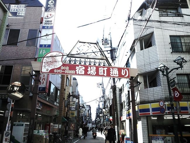 北千住駅の丸井側に出ると、<br />日光街道沿いの商店街が素敵。<br />リフォームやリノベ～ションされた街並み。<br />横山家という、商家は、江戸時代に、<br />“ショウギタイ”の武士の刀傷がある。<br />足立区が１０年以上前から街並みを<br />保存している地域…。<br />きょうは、御仕事の中抜けに散歩…。<br />この道筋に郵便局もあって、そこは、<br />日付け入り風景印有りますが、<br />土日は休みです。<br />江東区と荒川区が仲仙道にオリンピックの聖火リレーに<br />“奥の細道”をコースにいれようと、<br />署名を集めています。<br />詳しいことは江東区の役所にお聴き下さいませ…。<br /><br />そして、国道越えて、大黒湯、<br />それから、金の湯にもシャッターペンキ絵在ります。<br /><br />