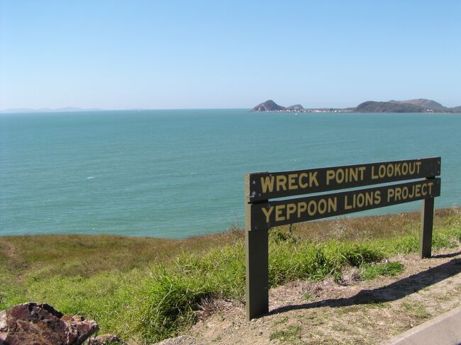 私のハンドルネーム"yeppoon_lover"は、文字通り「Yeppoonを愛する人」と言う意味で名乗っていますが、Yeppoon…ヤプーンは、オーストラリアのクイーンズランド州の真ん中あたりにある、小さな町です。<br />私は、ここに、1999年、2006年~2010年、2012年と、合計7回、滞在ししました。<br />ここを訪れるきっかけは、「地球の歩き方」などのガイドブックで、ほんの数行、「特に何もない場所だが、ビールでも飲みながら、のんびりすると良い」とだけ書かれていたのが、何故か、非常に気になったからでした。<br /><br />ヤプーンは元々、オーストラリアで住みたい町の上位にいつもランクインしているオージーたち憧れの町なのですが、実際に訪れてみると、ビーチや街がとても綺麗で、オージーでない僕でも住みたくなってしまう町です。ガイドブックの通り、のんびりと時間が流れる雰囲気が良い町で、すごく気に入ってしまいました。<br /><br />さらに…<br />オーストラリアの地方の小さな町は普通、日本の言葉や食事、文化などとは無縁な世界のはず。しかしながら、ヤプーンには、鹿児島の岩崎産業が設立したリゾートがあり、日本にいる時と変わらないホスピタリティを受けられます。<br />実際にこのことを体で覚えてからは、これが、僕の足を向かわせる、もう一つの大きなきっかけとなり、ほぼ毎年のように訪れる時期を作ることになりました。<br /><br />この地と日本との縁は、リゾートが、日本の企業によって設立されたことだけでは、終わりません。<br />リゾートの経営権が他に移っても、リゾートでは、イワサキのスタッフが裏方でずっと頑張っていたり、この地域を行政上管轄するロックハンプトン市が鹿児島県指宿市と姉妹都市の盟約を締結していたり、その流れで立派な日本庭園を運営していたり、学生さんの交換留学を盛んに行っていたり…などなど、実は、ヤプーンとその周辺の地域は、日本ととても縁が深い場所なんです。<br /><br />しかし、近年、オーストラリアの物価上昇が著しくなってからは、足が遠のいてしまい、さらに、2016年8月21日、イワサキ(地元では、この呼称が浸透しています)のリゾートが、和食のレストランとゴルフコースを除き、無期限閉鎖となってしまい、訪問するきっかけを失ってしまいました。<br />ヤプーンとの縁を、ずっと持ち続けていたい。<br />リゾートの復活や、自分自身の状況の好転を信じ、またいつか、長期間の滞在ができるよう、常に夢を見ています。<br /><br />私がここまで惚れてしまったヤプーン、3回に分けて、紹介させていただきます。<br /><br />Part2 ヤプーンで、何しよう?編、ヤプーンとその周辺での観光を紹介します。