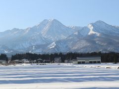 妙高山